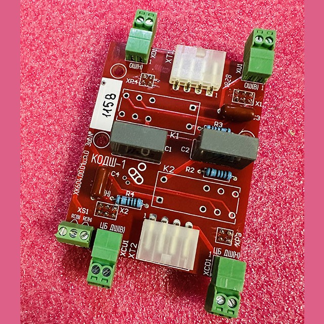 Плата КОДШ-1 ХК604.00.01 изм.0