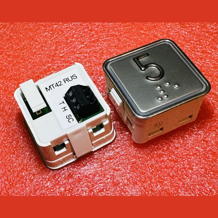 Модуль кнопочный "5" красная подсветка с шрифтом Брайля MT42 RUS Schaefer ЩЛЗ