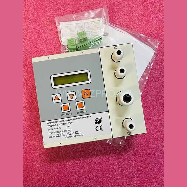 Устройство привода дверей кабины лифта УПДКЛ-2.0 УХЛ4 IP30 ШПЖИ3.105.004 МЛЗ