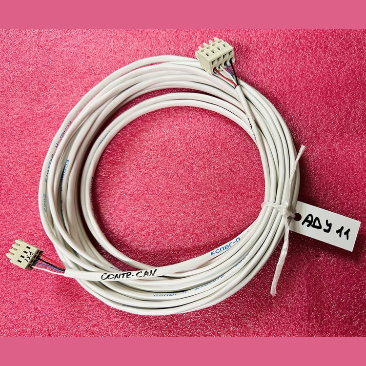 Кабель CONTR-CAN ZAA174ADJ11