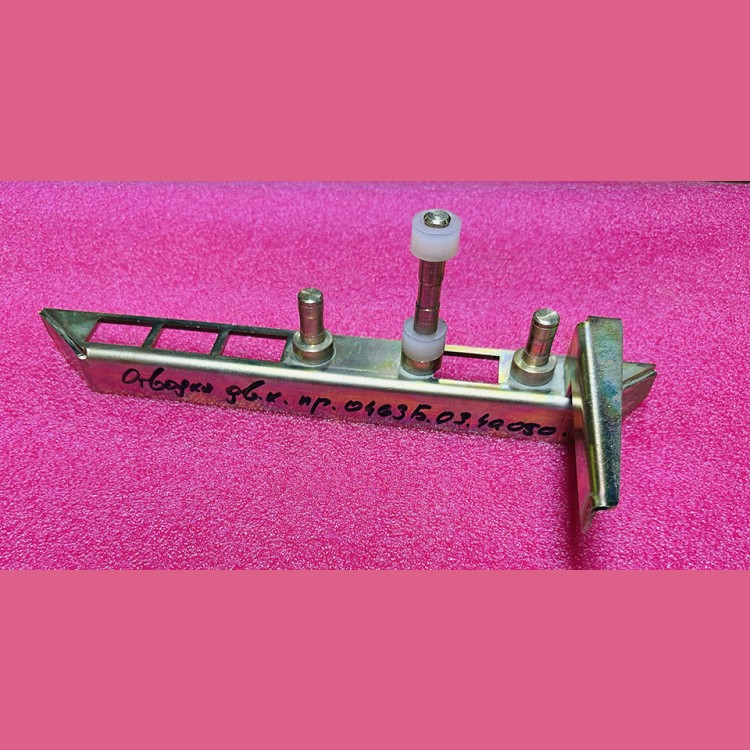 Отводка правая 0463Б.03.40.050-01 МЛЗ