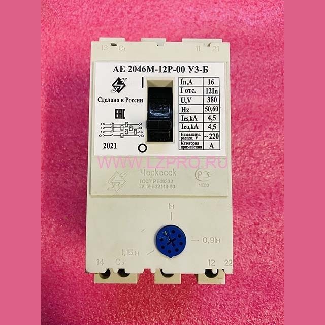Автоматический выключатель АЕ 2046М-12Р 16А (НР 220В 50Гц)