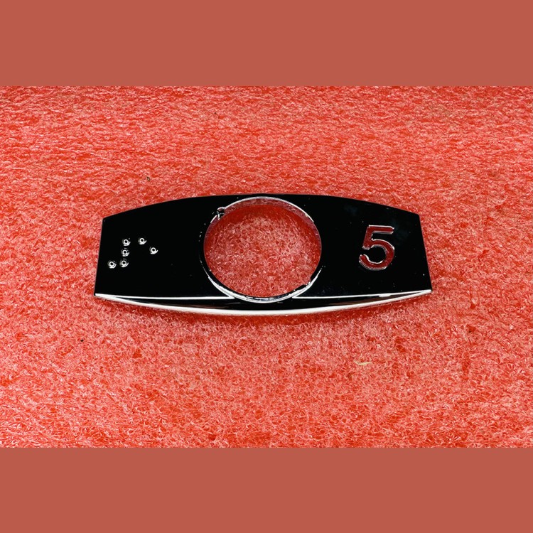 Чиклет "5" правый хром с шрифтом Брайля FAA396J205 Otis