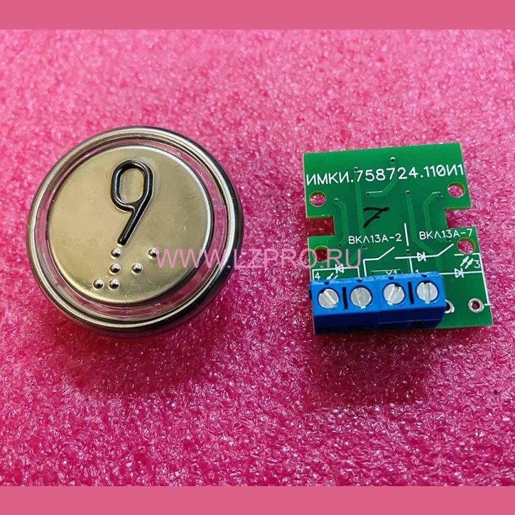 Выключатель кнопочный "9" ВКЛ13А-2-4И ДС730836572.1