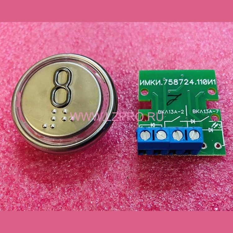 Выключатель кнопочный "8" ВКЛ13А-2-4И ДС730836572.1