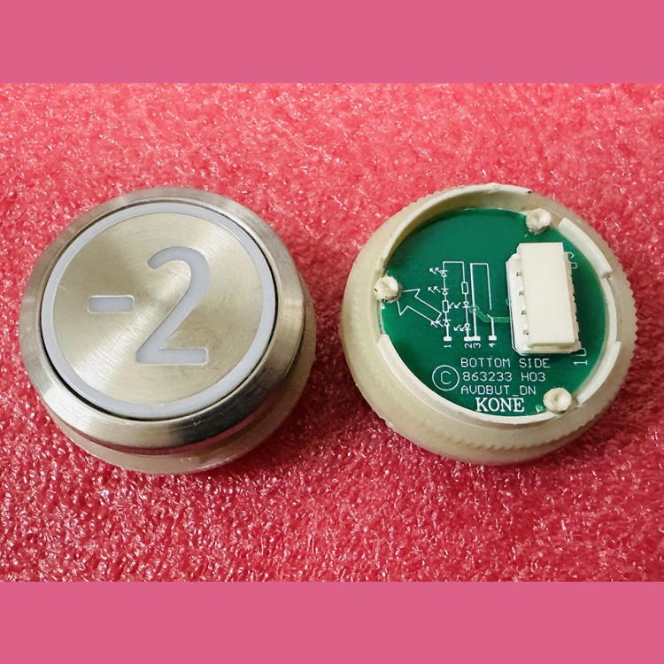 Кнопка приказа "-2" круглая, серебристая поверхность, AVDBUT, красная подсветка, KM863050G005H072 Kone