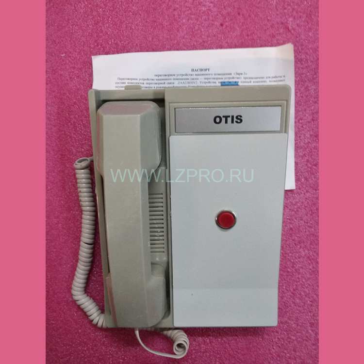 Переговорное устройство машинного помещения "ЗАРЯ-3" ZAA23850V2