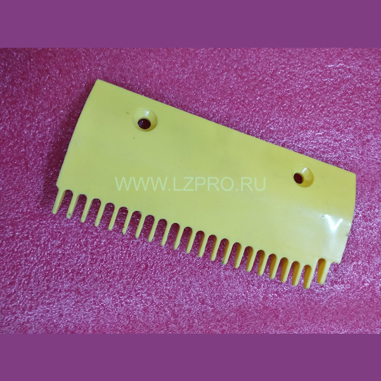 Гребенка эскалатора левая пластик. желтая 203*94мм, 22зуба DSA2001488A-L LG Sigma