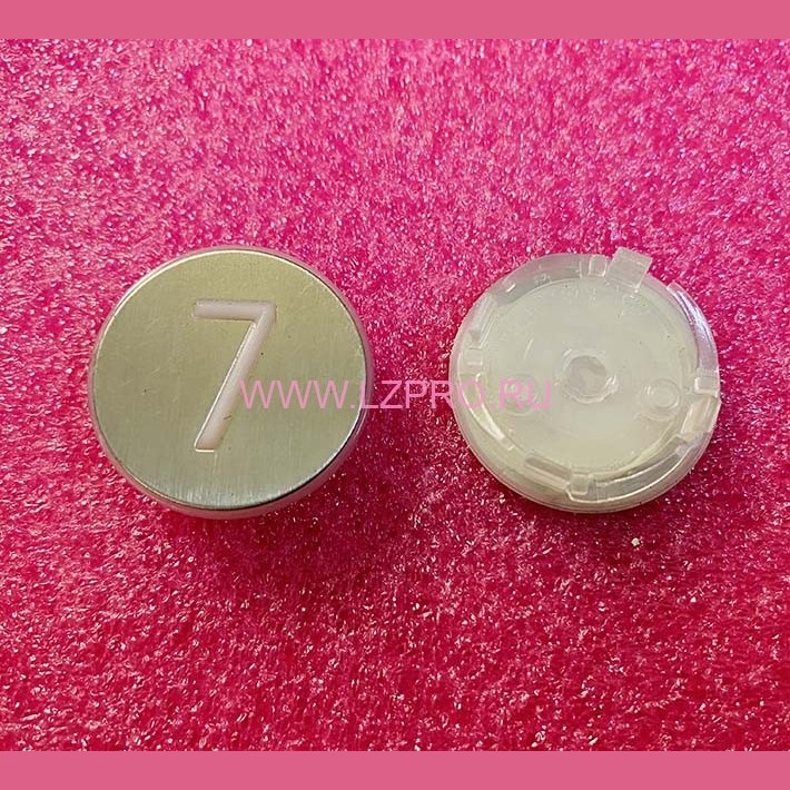 Нажимной элемент (толкатель) белый шлифованный "7" KM870822G007 Kone