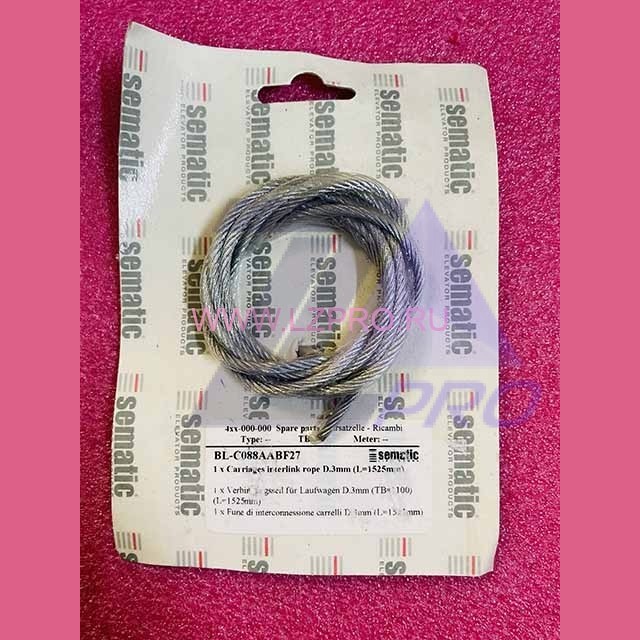 Соединяющий канат кареток (тросик дверей) D.3mm L=1525mm BL-C088AABF27 Sematic