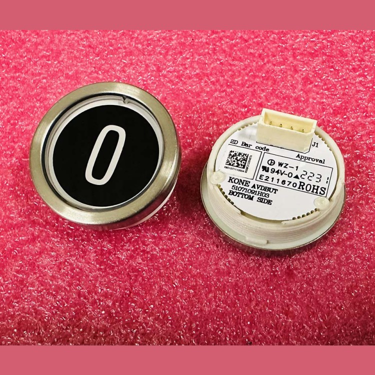 Модуль кнопочный "0" AVDBUT (толкатель черного цвета, белая подсветка) 51071091H03 Kone