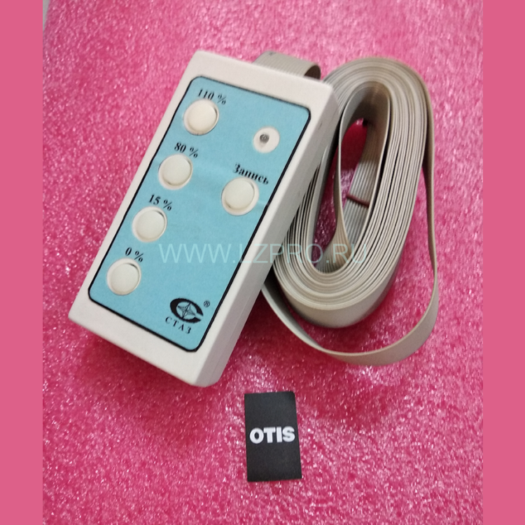 Пульт программирования ГВУ "ВЕГА-1" ZAA24270Z7