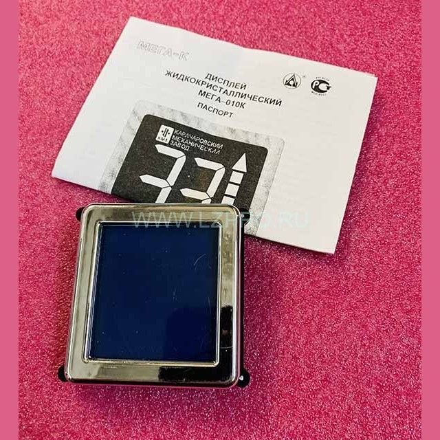 Дисплей жидкокристаллический (аналог LCD2001) МЕГА-010К КМЗ