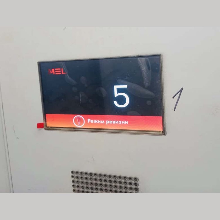 Индикатор TFT-8-СМАРТ (с РС) ДНБР.468232.015 снято с производства, замена на Арт.: LZ-015675