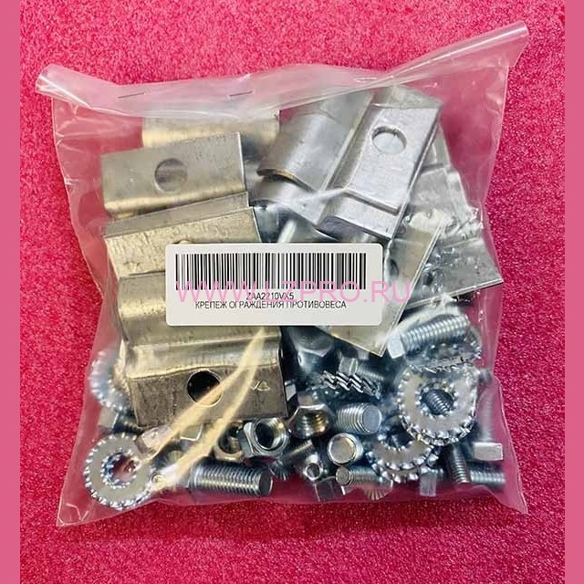 Крепление ограждения противовеса ZAA2210VX5