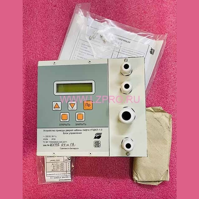 Устройство привода дверей кабины лифта (блок управления) УПДКЛ-1.0 МЛЗ