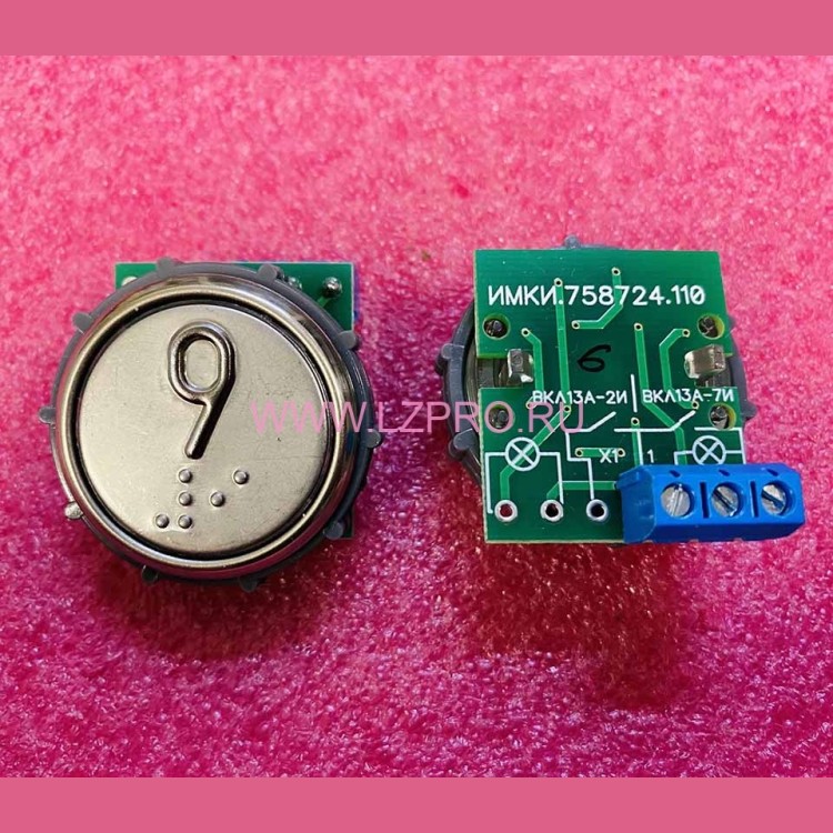 Модуль кнопочный круглый с гайкой код Брайля "9" ВКЛ13А-7-4П