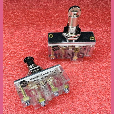 Микропереключатель МП45-21-20411-00УХЛ3