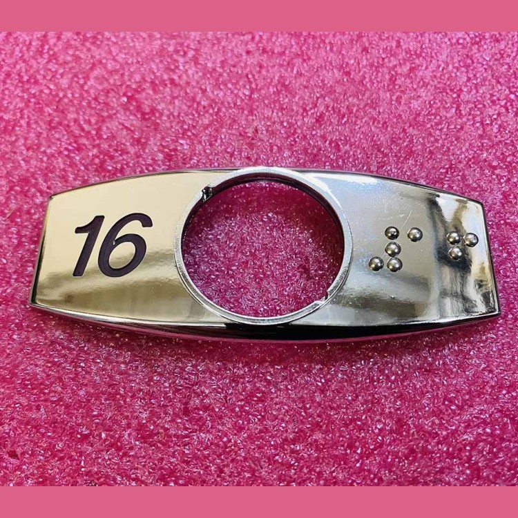 Чиклет "16" хром с шрифтом Брайля FAA396J116 Otis