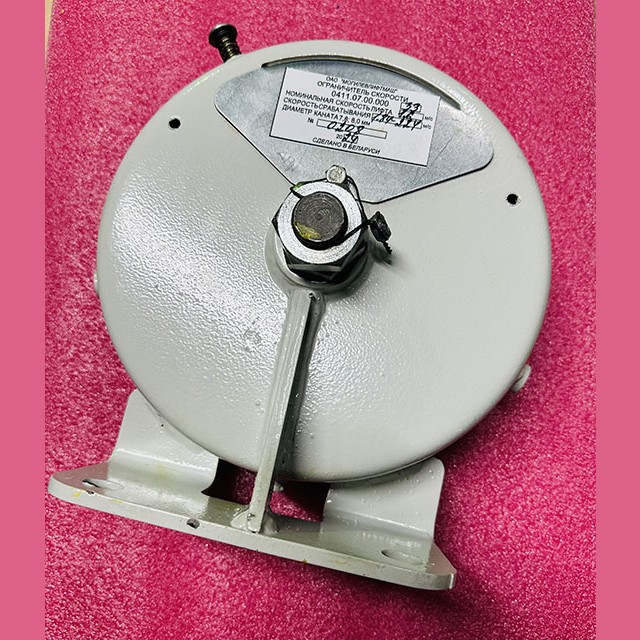 Ограничитель скорости 1,6м/с левый сборка 2 0411.07.00.000-33 МЛЗ