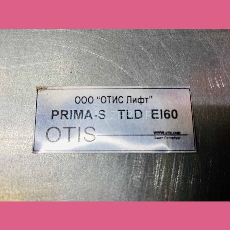 Противопожарный наполнитель дверей OP1200 PRIMA-S TLD EI60 OTIS