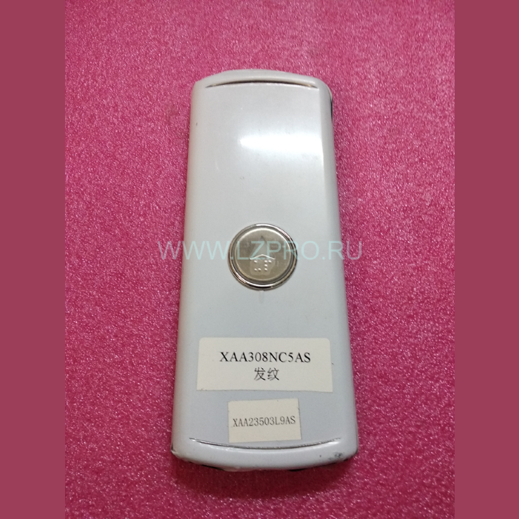 Вызывной пост (1 кнопка с стрелкой и кодом Брайля BR34C,синяя ореол) XIZI OTIS