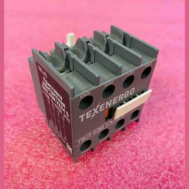 Приставка контактная ПКЛ 40М 04 Б 10А 4НО+0НЗ ТЭ