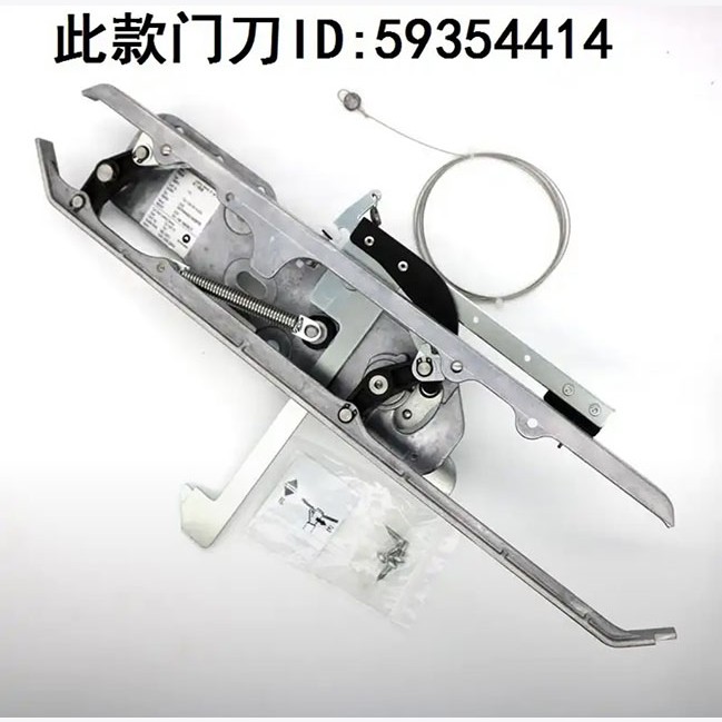 Отводка правая с замком CDL Varidor 15/35 59354414 Schindler 5500