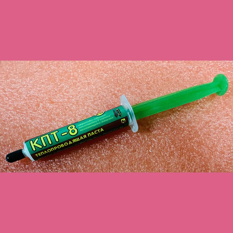 Теплопроводящая паста КПТ-8