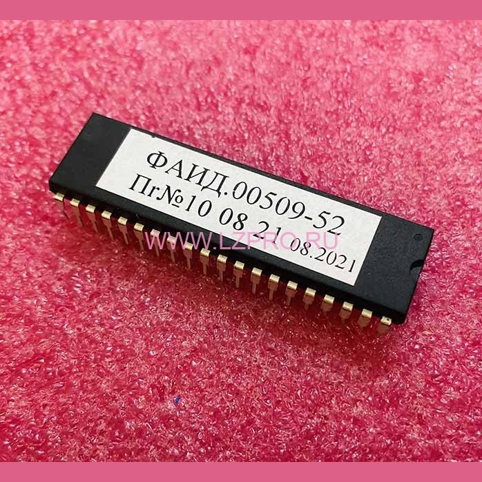 Процессор ПЗУ для платы ПУ-3, регулируемый привод ФАИД.00509-52