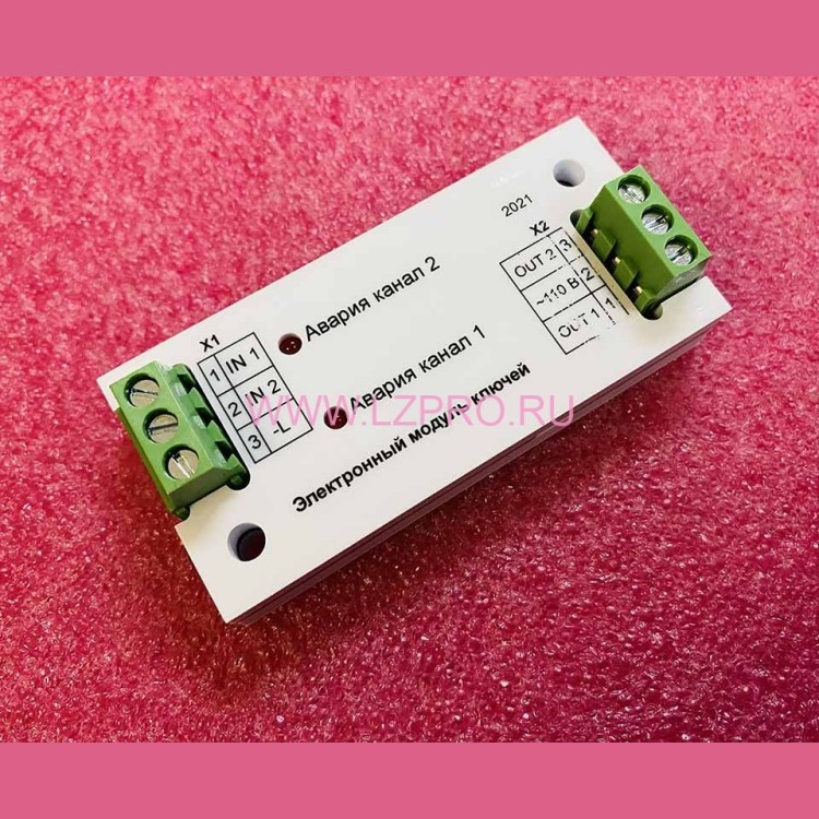 Модуль ключей (аналог МК-06 УИРФ.468335.006-01 и МК-06-02 УИРФ.468335.006-02)