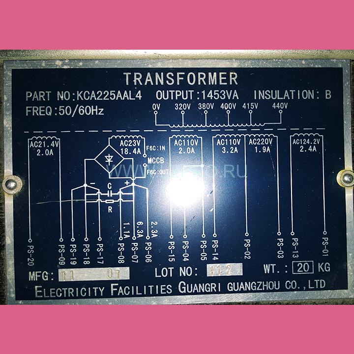 Трансформатор KCA225AAL4