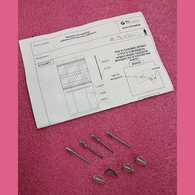 КРЕПЛЕНИЕ ЗЕРКАЛА ZAA2210GW4