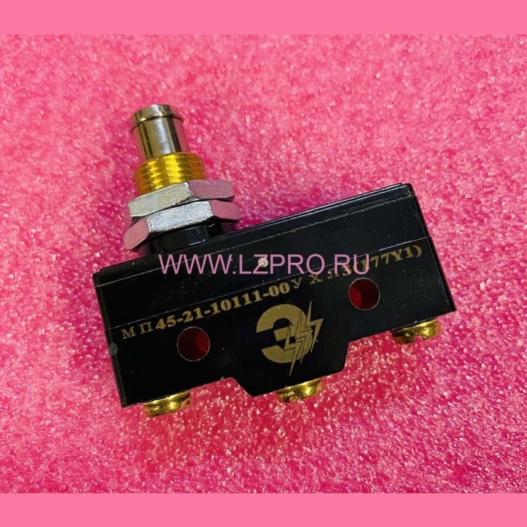 Микропереключатель МП45-21-10111-00УХЛ3 (177Y1)
