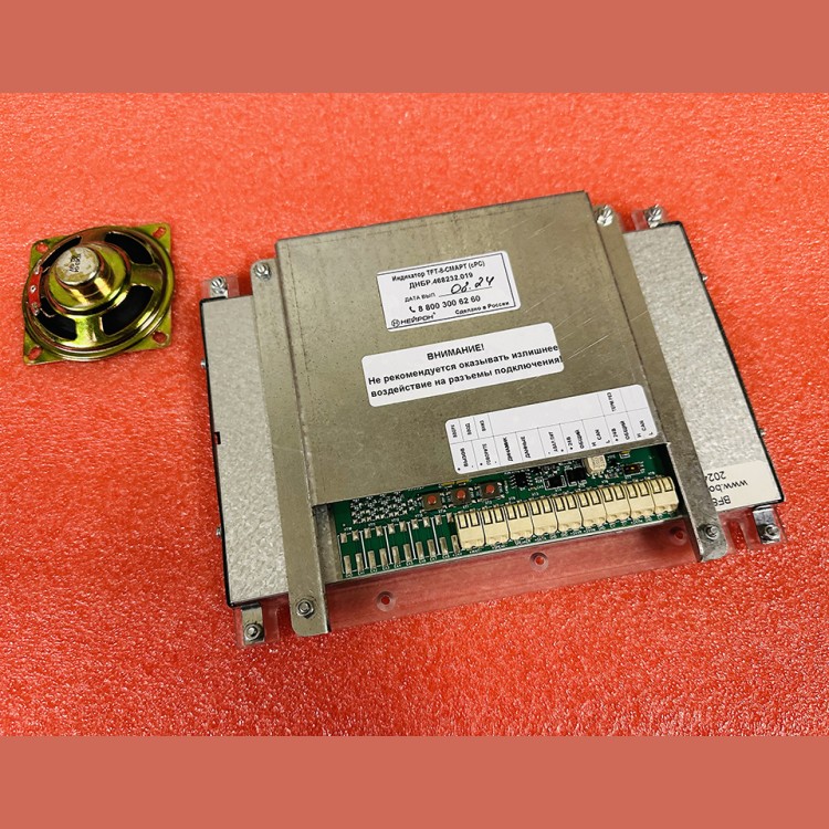 Индикатор TFT-8-СМАРТ (с РС) ДНБР.468232.019
