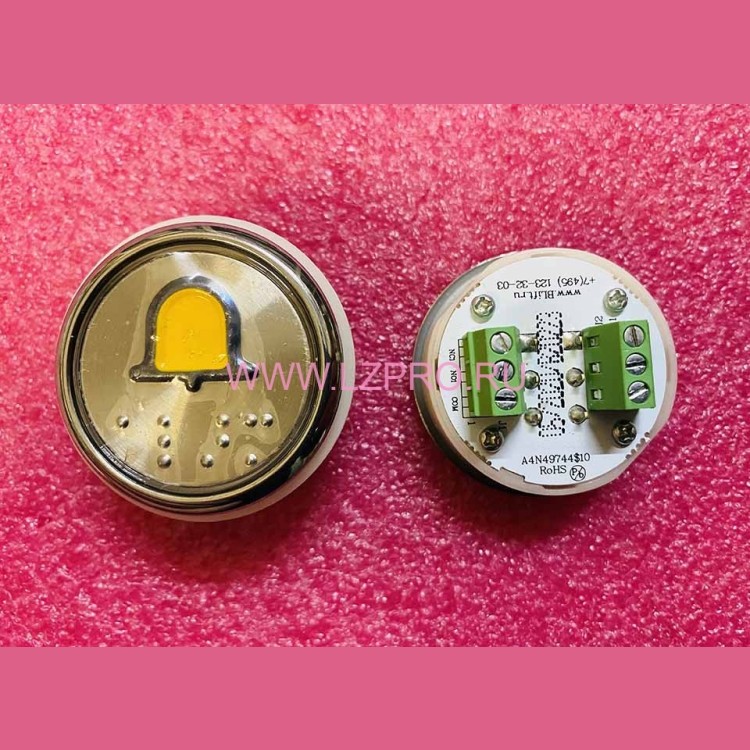 Модуль кнопочный "колокольчик" A4N33841$10 ЩЛЗ