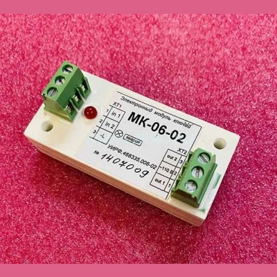 Модуль электронный ключей для УЭЛ МК-06-02 УИРФ.468335.006-02