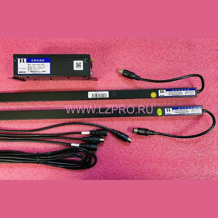 Фотобарьер (световая завеса) с блоком питания 220VAC WECO-917A61-AC220 WECO
