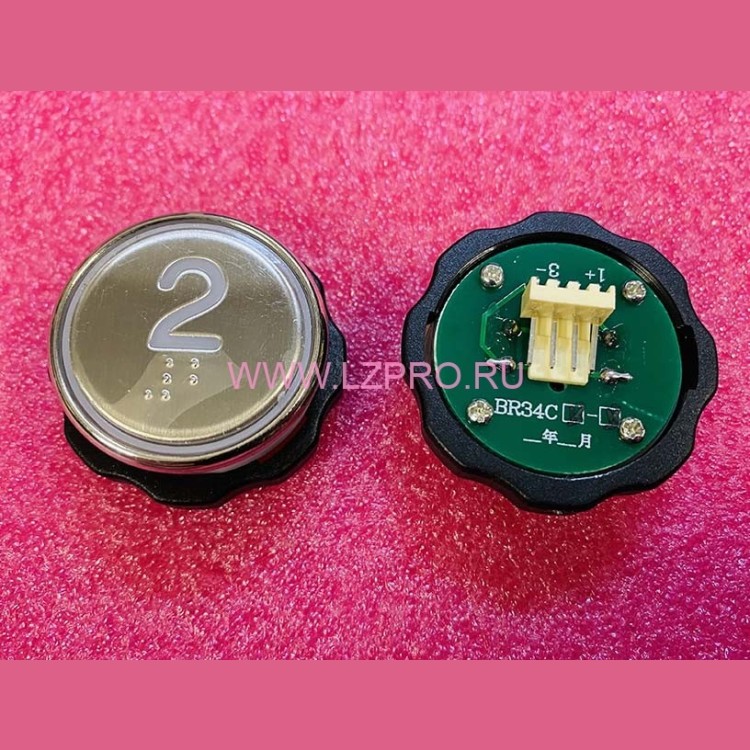 Кнопка "2" с шрифтом Брайля, синяя  подсветка BR34C Xizi Otis