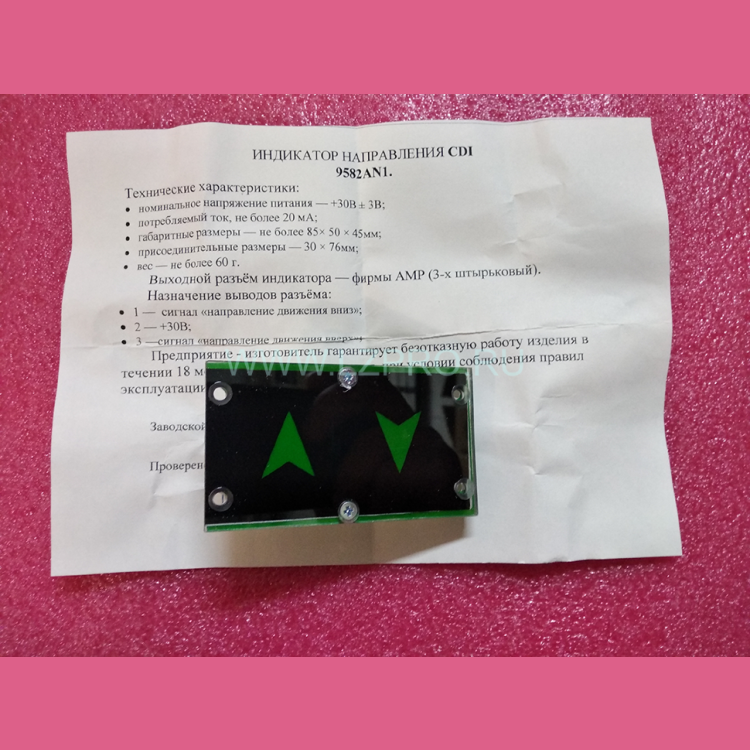 Индикатор направления CDI ZAA9582AN1 Otis