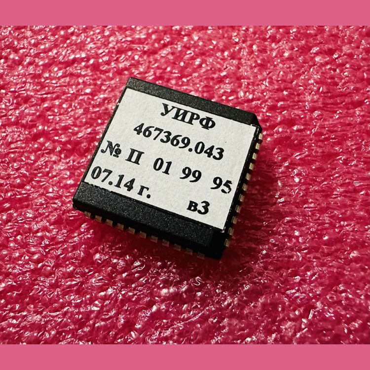Процессор платы ЦПУ УИРФ 467369.043 ЩЛЗ