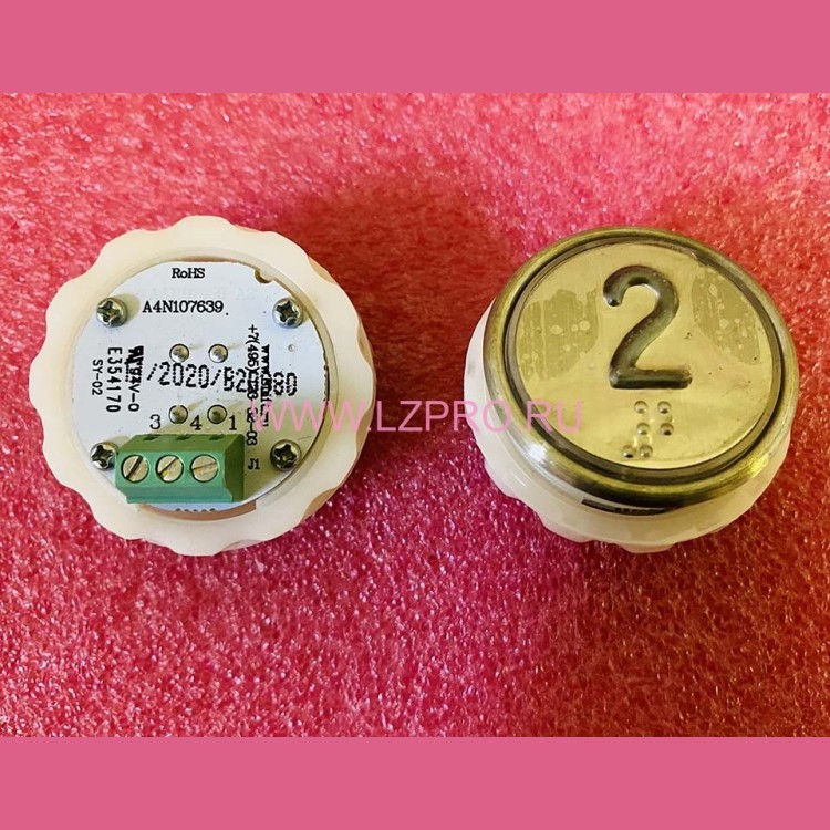 Кнопочный модуль с шрифтом Брайля 2 разъём под винт A4N107639 ЩЛЗ КМЗ