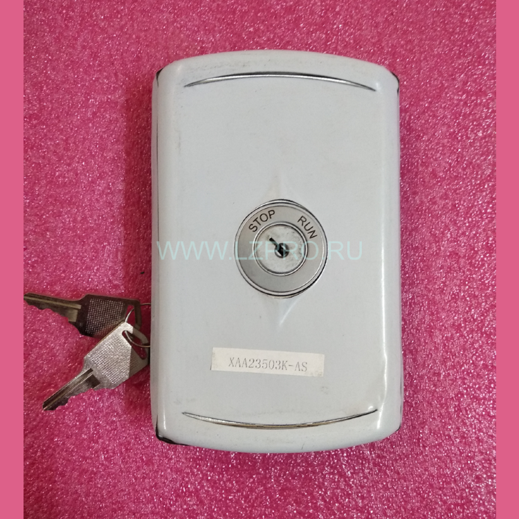 Пост этажный с одной ключевиной STOP/RUN (+2 ключа)  XIZI OTIS XAA23503K-AS