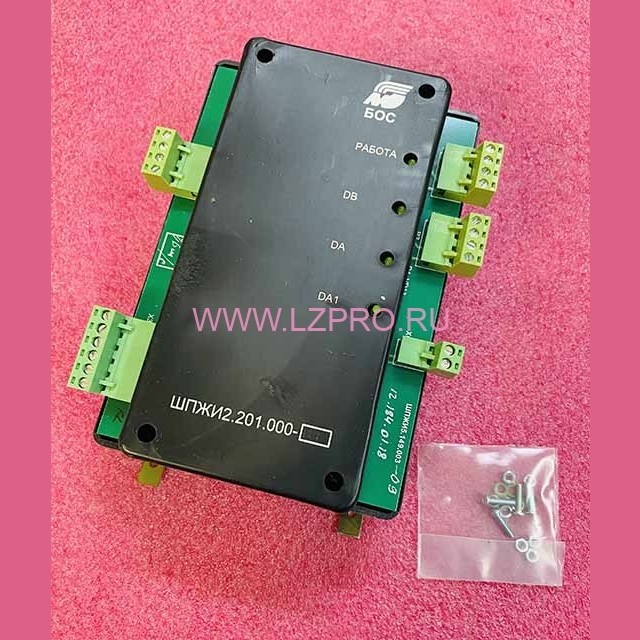 Блок ограничения скорости БОС ШПЖИ2.201.000 МЛЗ