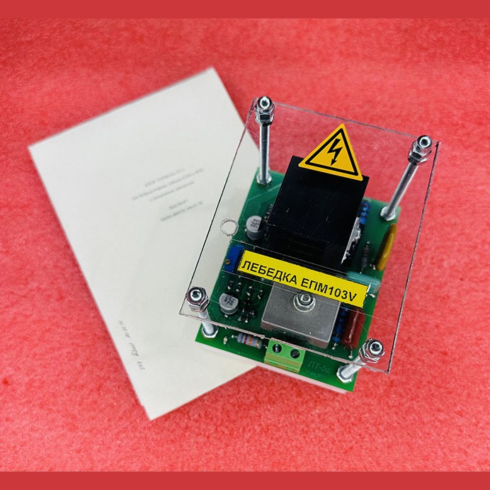 Блок тормоза ПТ-5с для безредукторных лебедок ЕПМ ЕИЛА.469155.190.05