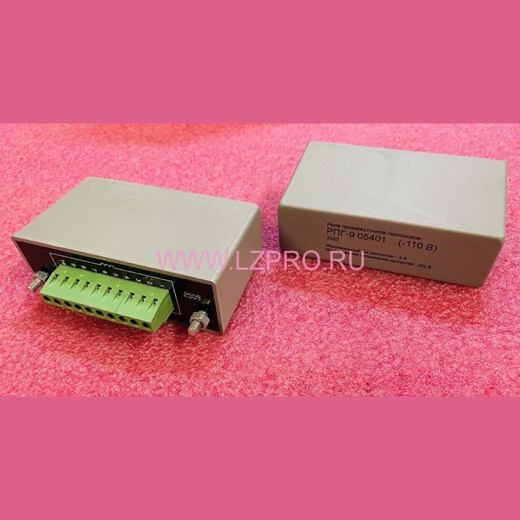 Реле промежуточное герконовое РПГ 9 05401 (110В)
