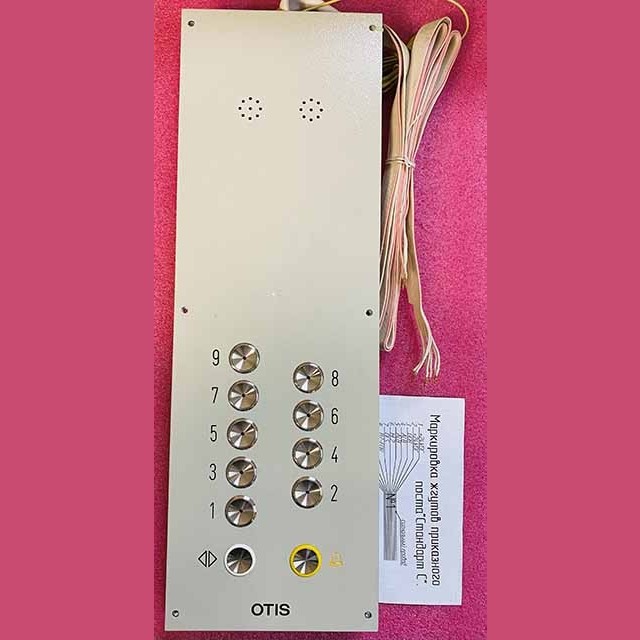 Приказной пост 9 эт. "Стандарт С" MCS Otis