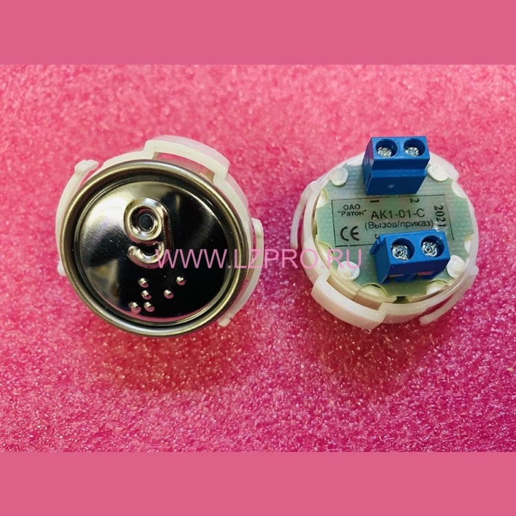 Кнопка (арматура коммутационная) с шрифтом Брайля, синяя подсветка 9 АК1-01-С МЛЗ