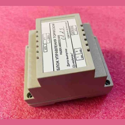 Блок управления тормозом НШЕК.468332.005