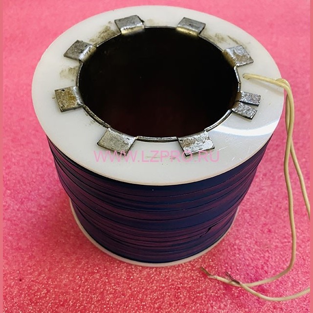 Катушка электромагнита ЭТЛ-1К 0411К.02.02.500 КМЗ